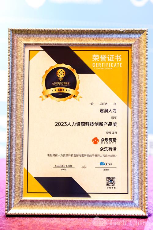 君润人力 以专业外包与助残就业，重塑全国人事服务新生态