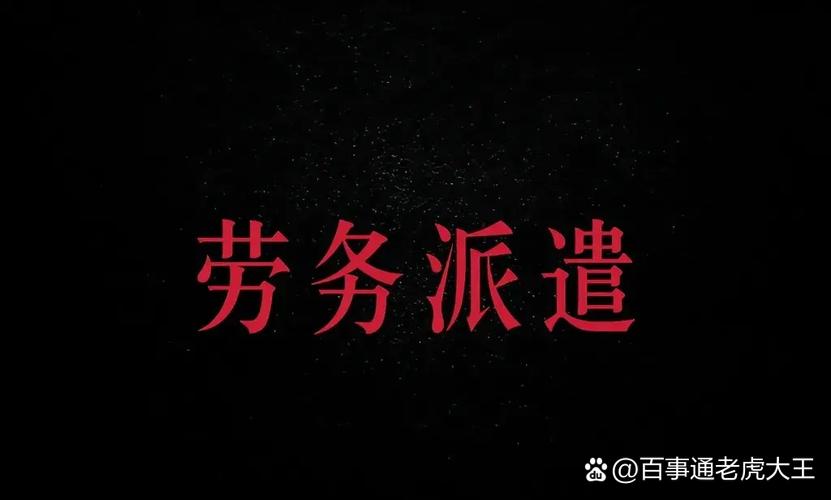 政府服务人员外包,保安外包,工厂外包,环卫外包